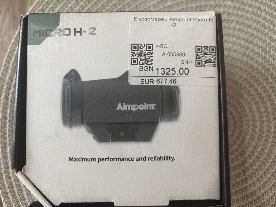 Бързомер Aimpoint