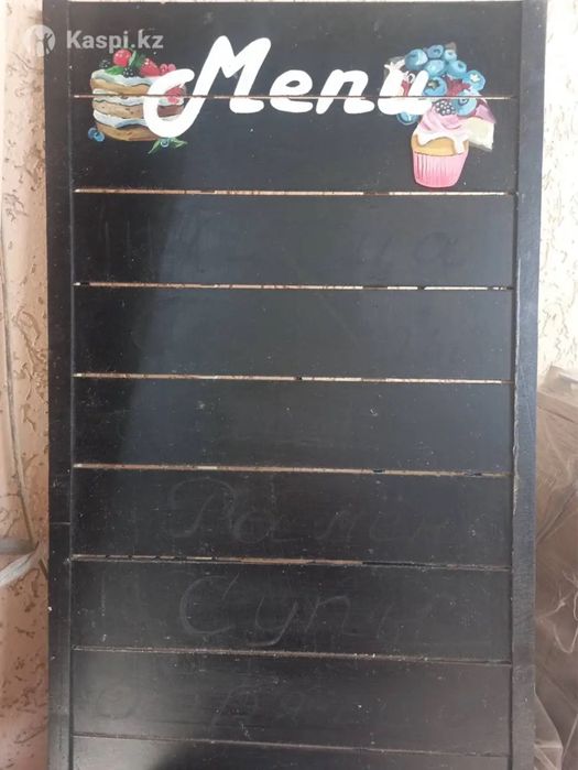 Продается меню б/у