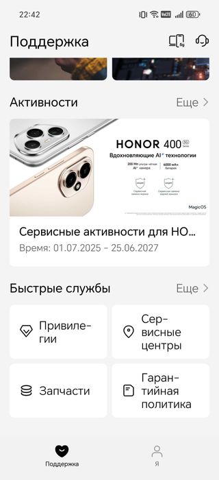 Срочно продам Honor 400 pro 5G Lunar Grey 12/512