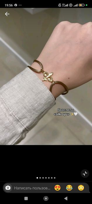 Браслеты, сотуары в национальном стиле