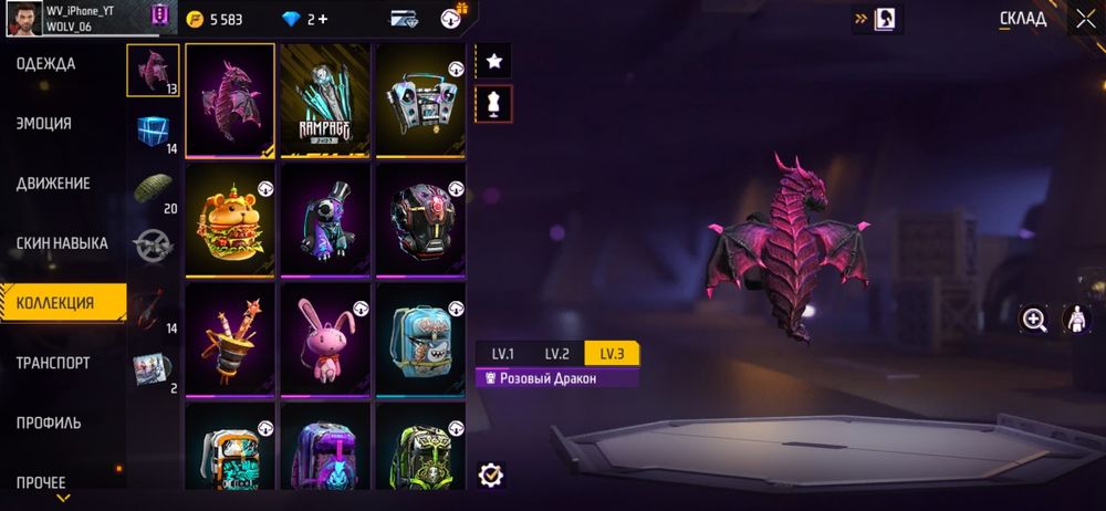 Акаунт Фри фаер обмен