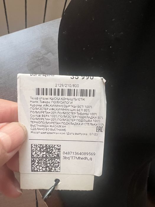 Новые zara ботинки сапоги
