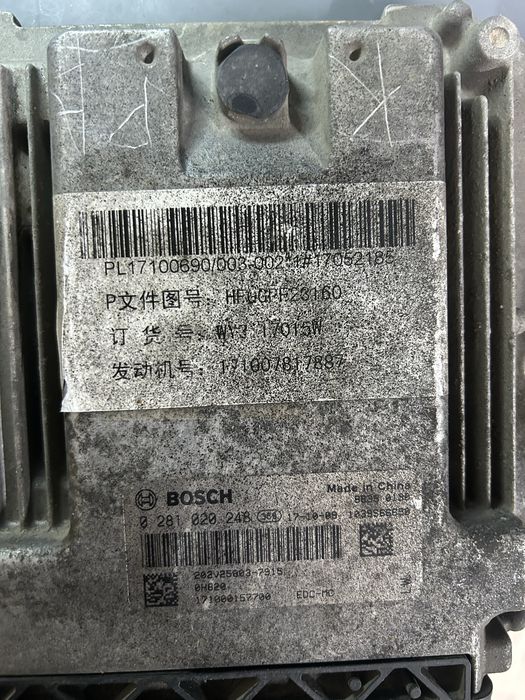 Продам блоки эбу едс7 BoscH edc