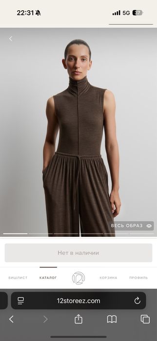 12 storeez двойка (топ и брюки)