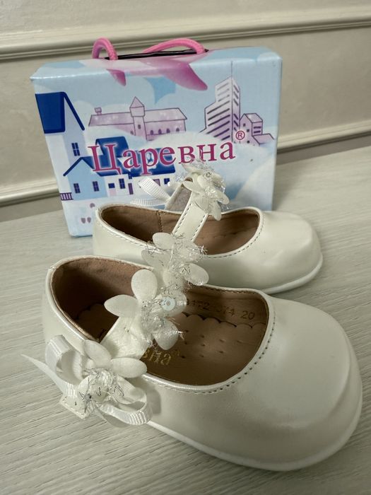 Детская туфелька