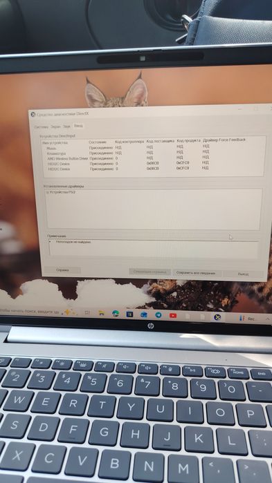 Arzonladi. Noutbuk srochna sotildi. ​HP ProBook 445 G11 / Ryzen 7 7735