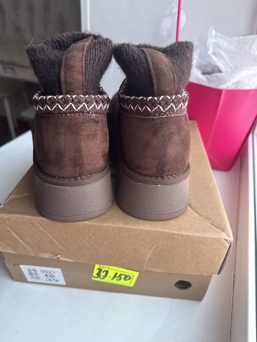 Зимние уги.