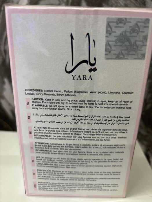 Дубайски парфюм YARA розова и оранжева!