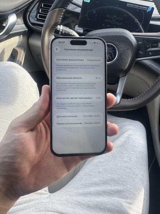 Айфон 15про в хорошем состоянии