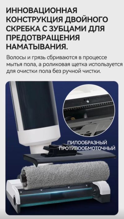 Моющий пылесос Le bot!