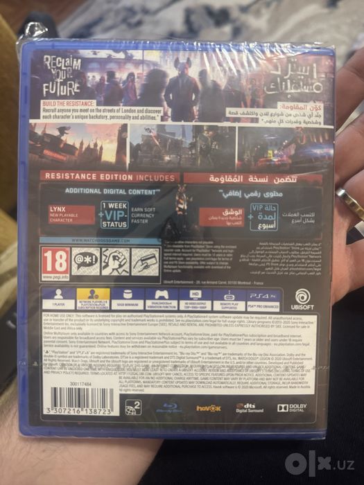 Игры PS4.    Whatch Dogs Legion