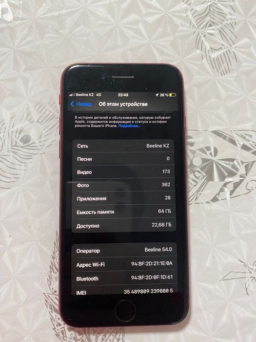 iphone 8 айфон 8 сатылады