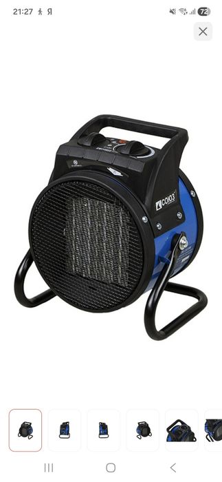 Продам обогреватель пушка