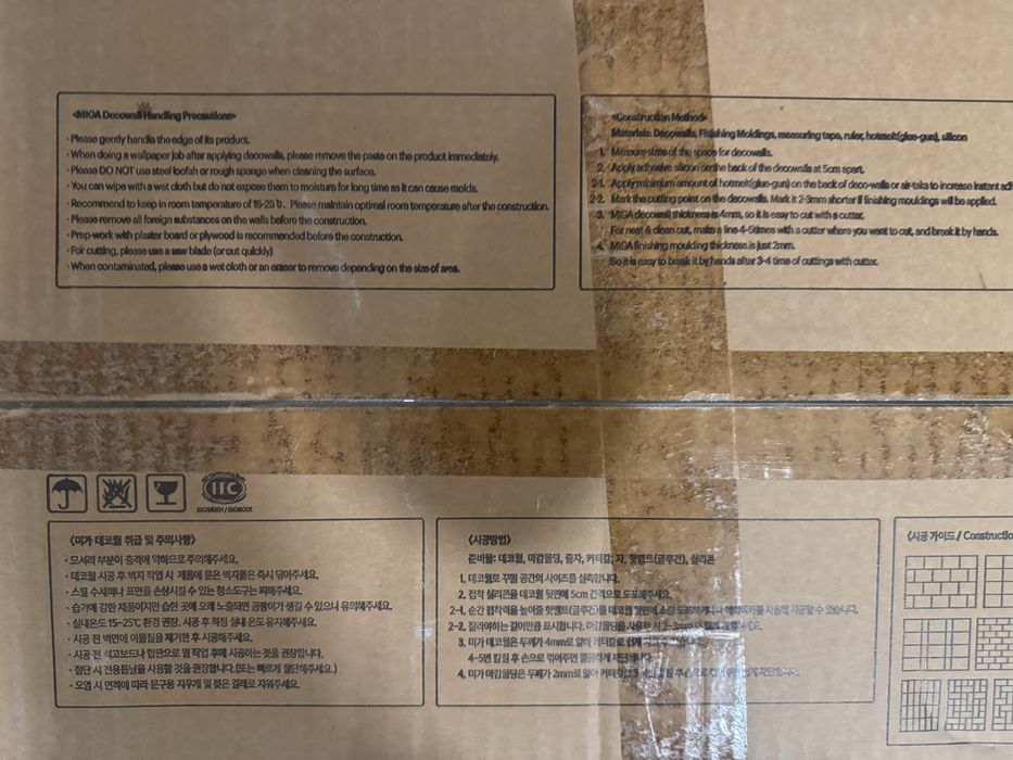 Декоративная панель