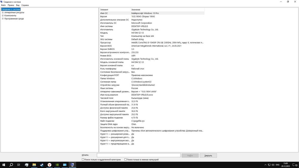 Продам системный блок