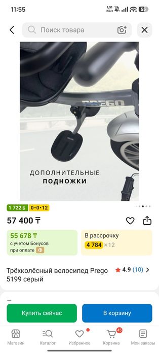 Продам велоколяску
