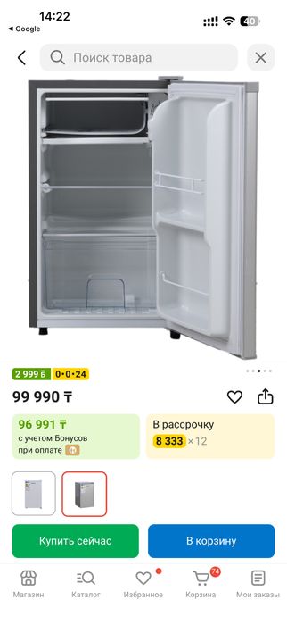 Продам новый мини холодильник