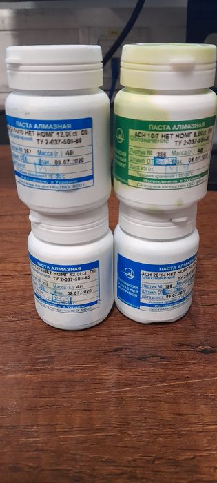 Полтавские алмазные пасты
