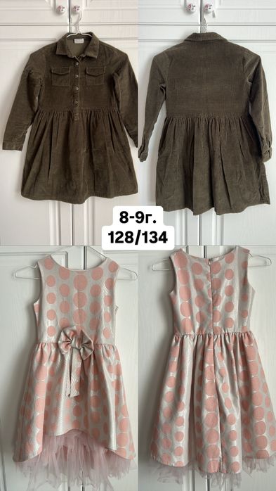 Детски клин Nike