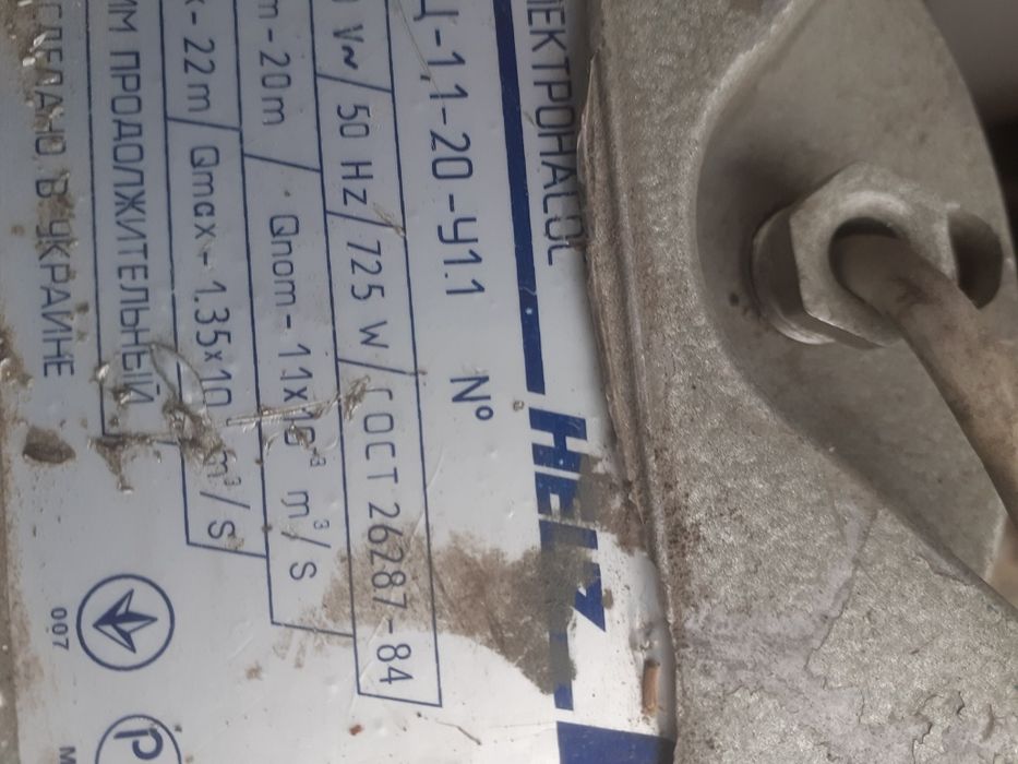 Водяной насос для дачи