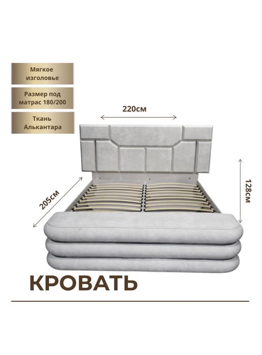 Спальный гарнитур Cavalli 6D, новый