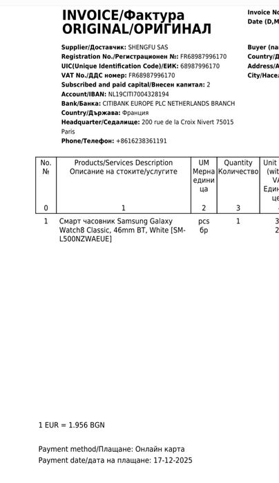 Смарт часовник Samsung Galaxy Watch8 Classic, 46mm BT, White