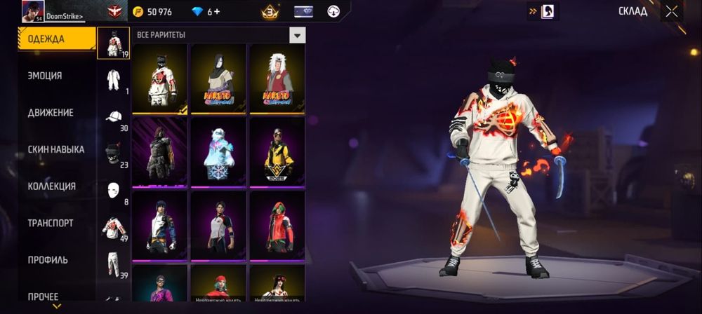 Фф акк сатылады бағасы 4000тг