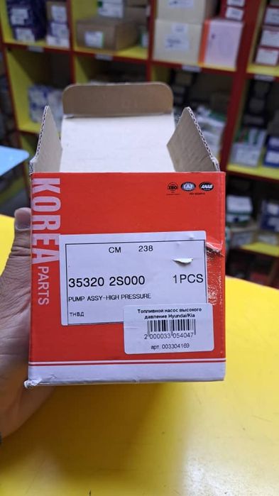 Бензонасос высокий Киа к5 KIA K5 benzonasos
