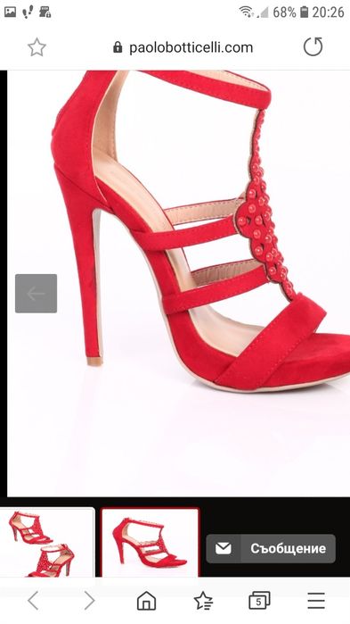 Сандали номер 40