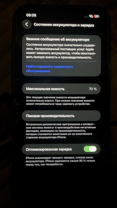 Iphone 12pro max