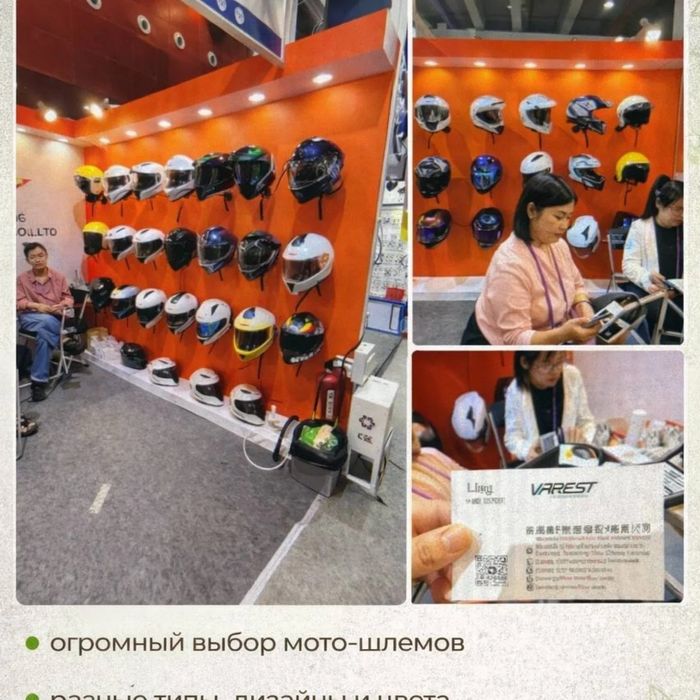 Карго С Китая в Узбекистан