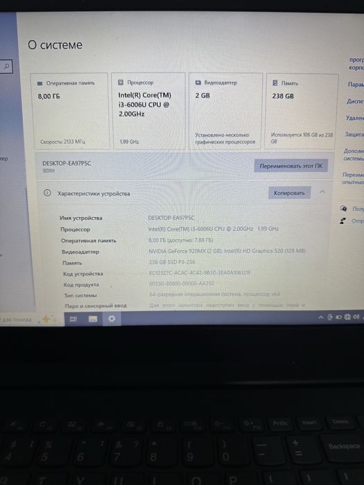 Ноутбук Lenovo ideapad 320