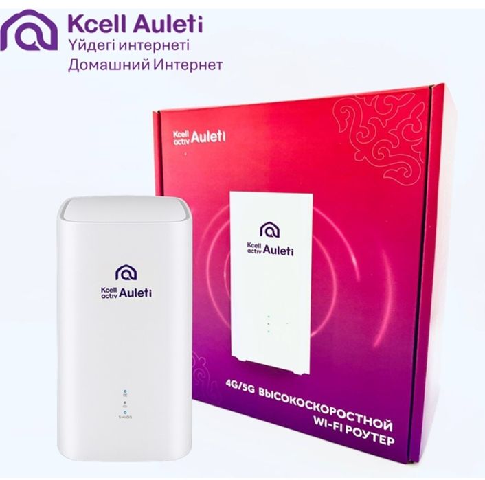 Роутер Kcell/Activ Auleti