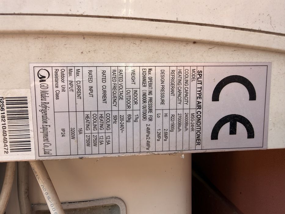 Климатик Midea MSG-24HR (демонтиран)