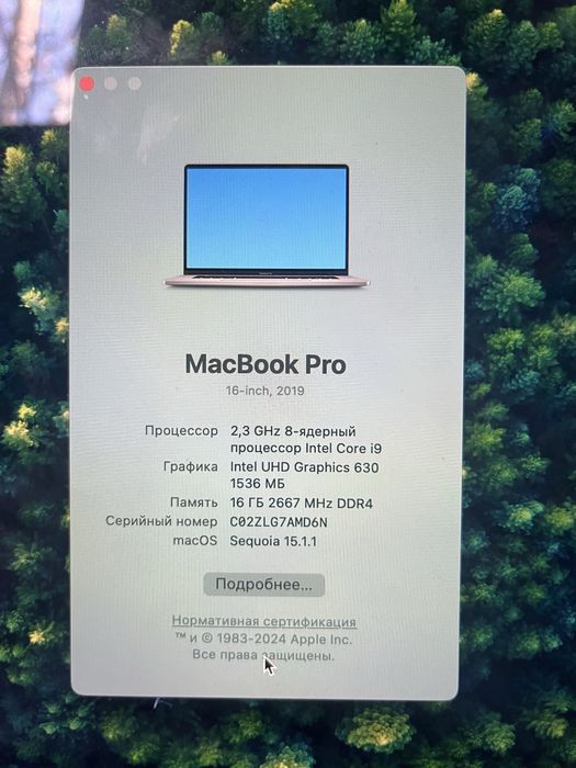 Macbook pro 16-inch 2019 i9