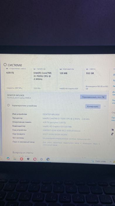 Продам айфон 11  в хорошем состояние