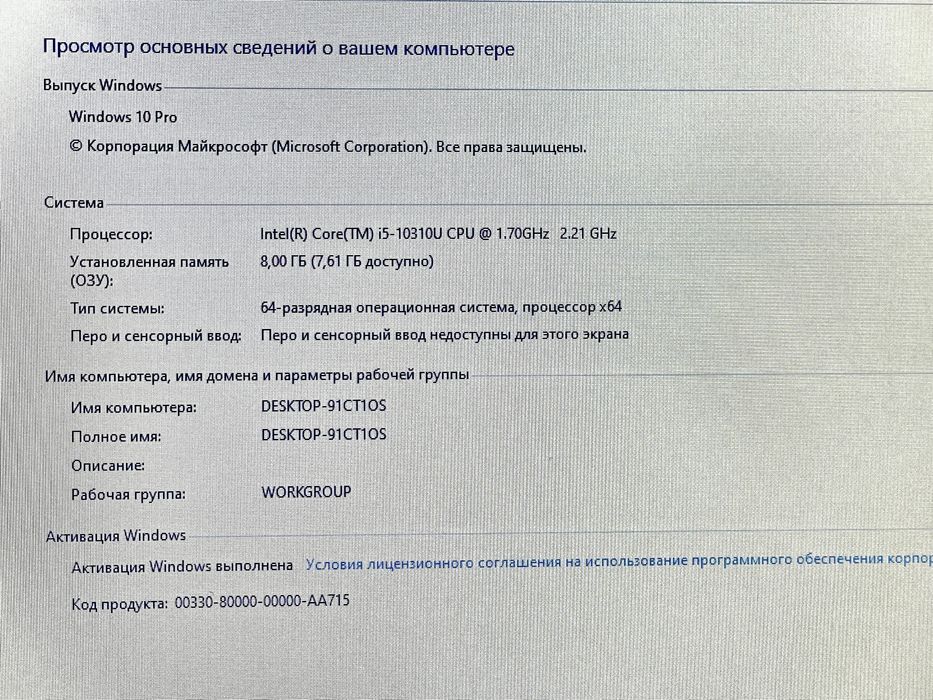 СРОЧНО ноутбук сотилади