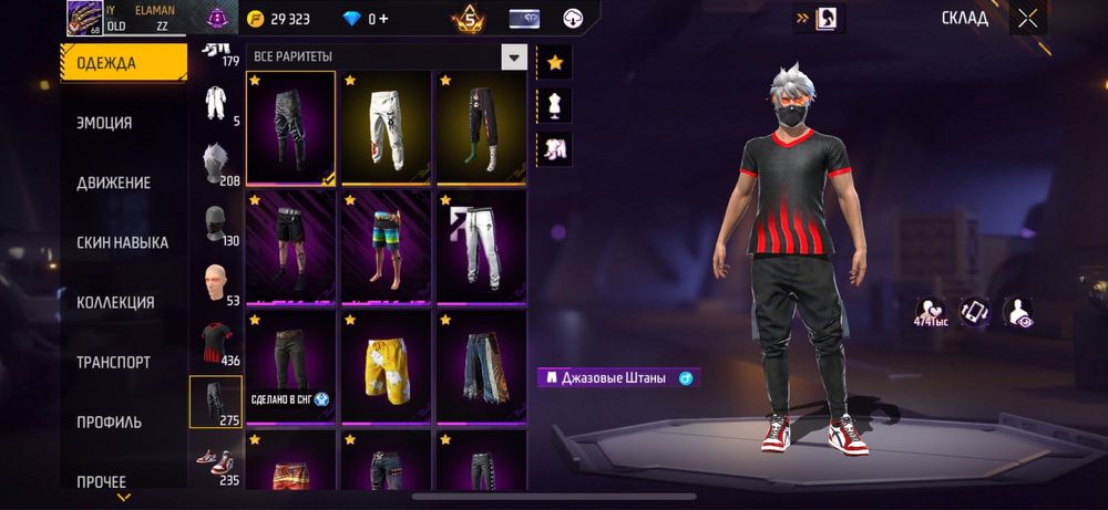 Фри фаер аккаунт