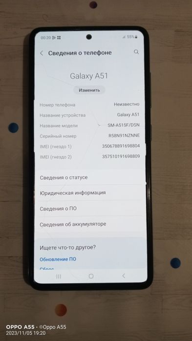 Продаю Смартфоны