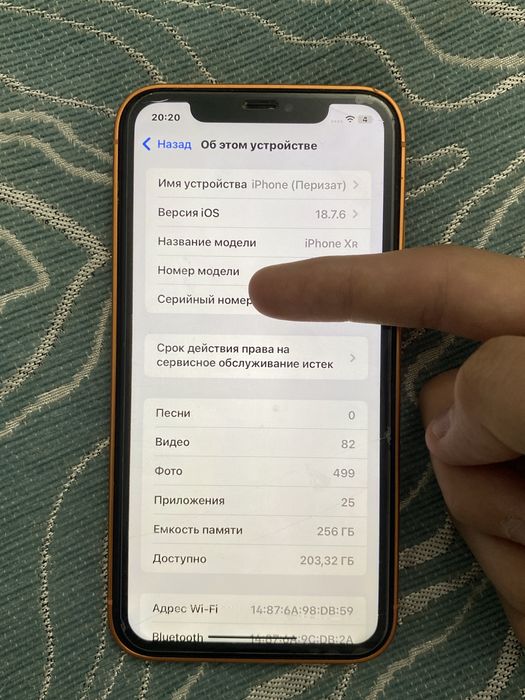IPhone XR В корпусе 17Pro, емкость 93%
