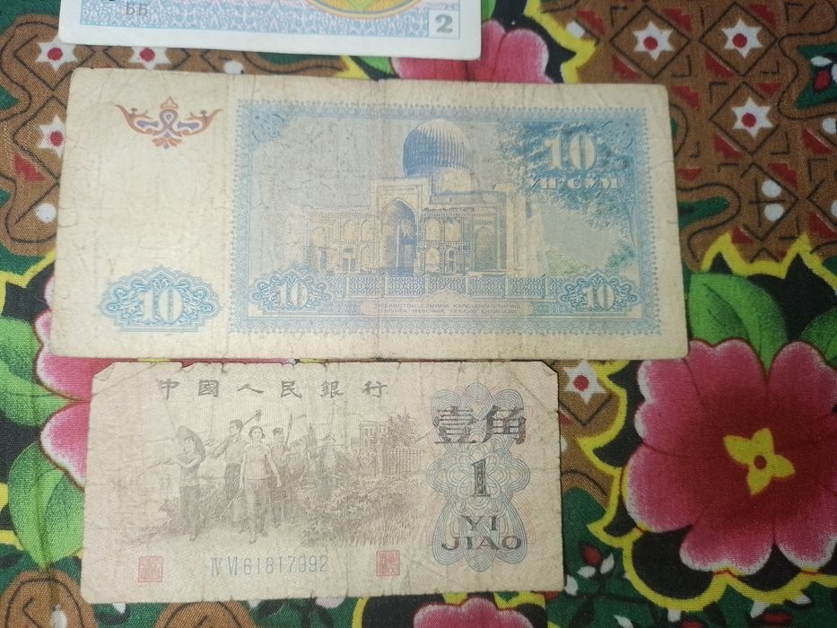 Продам  старые купюры