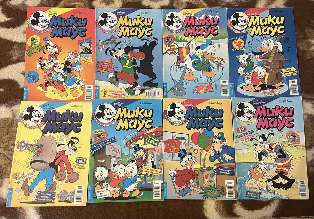 Списание “Мики Маус” - Колекция -1997,1998,1999,2001,2002,2003