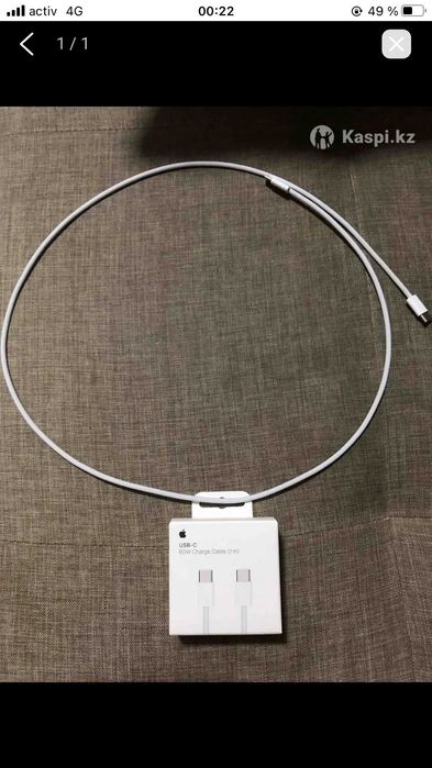 USB-C  60W Charge Cable (1m)