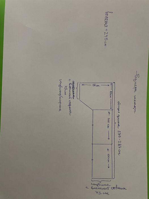Шкаф гардероб в отличном состоянии. Алматы