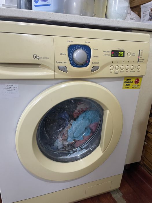 LG стиральная машинка 5 кг рабочая б/у