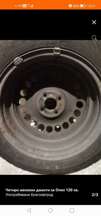 Железни джанти за Опел