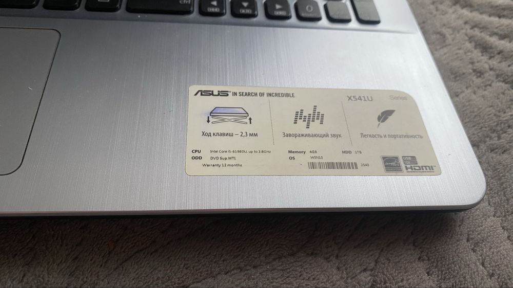 Продам ноутбук Asus X541U