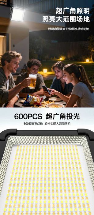 Yesido DH17 LED Светодиодный прожектор с Аккумулятором 10000mAh PD30W