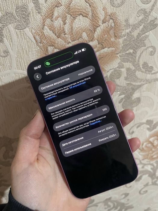 iphone 16 256gb 89%