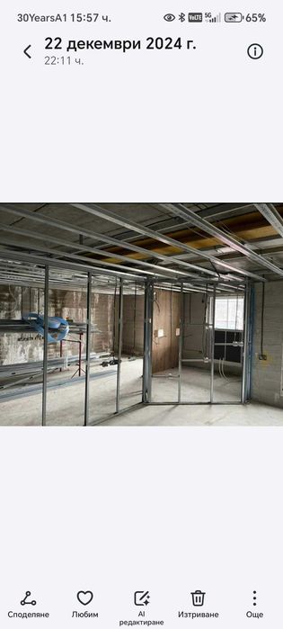 Варна и региона монтаж на гипсокартон.